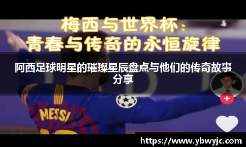 雷火电竞亚洲官网